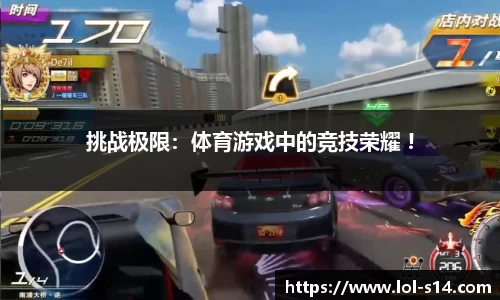 英雄联盟竞猜中心