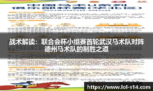 英雄联盟官方