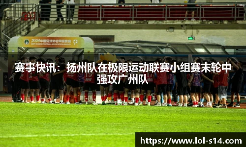 英雄联盟竞猜中心