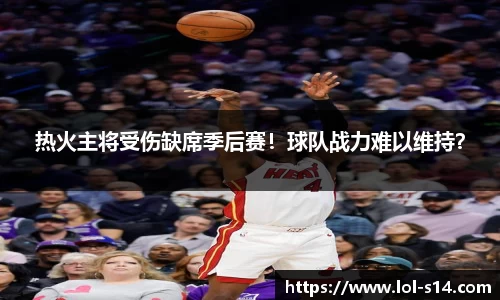 英雄联盟竞猜中心