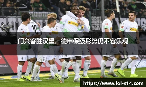 英雄联盟S14赛季竞猜中心