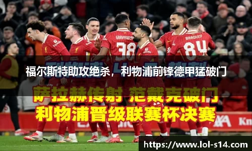 英雄联盟官方