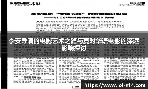 英雄联盟竞猜