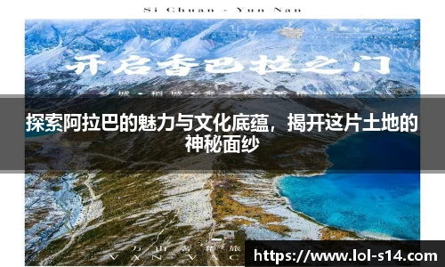 英雄联盟S14赛季竞猜中心