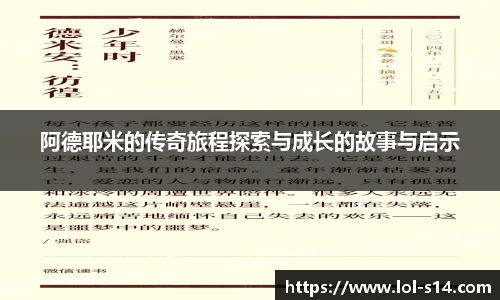英雄联盟竞猜